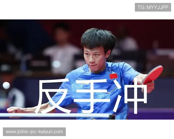 林高远弧圈速度极快打出暴冲