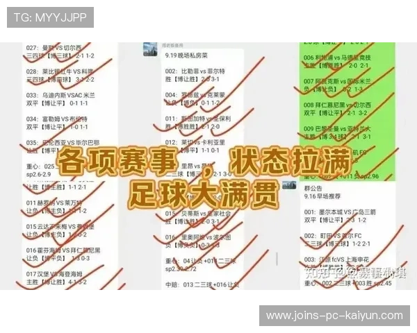 欧冠关键主力伤停名单或决定淘汰赛走向