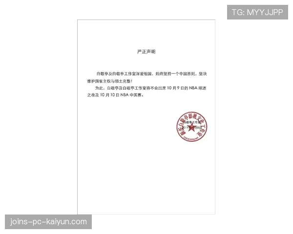 球员康复中心证书与等级评定标准草案发布，nba球员康复训练方法